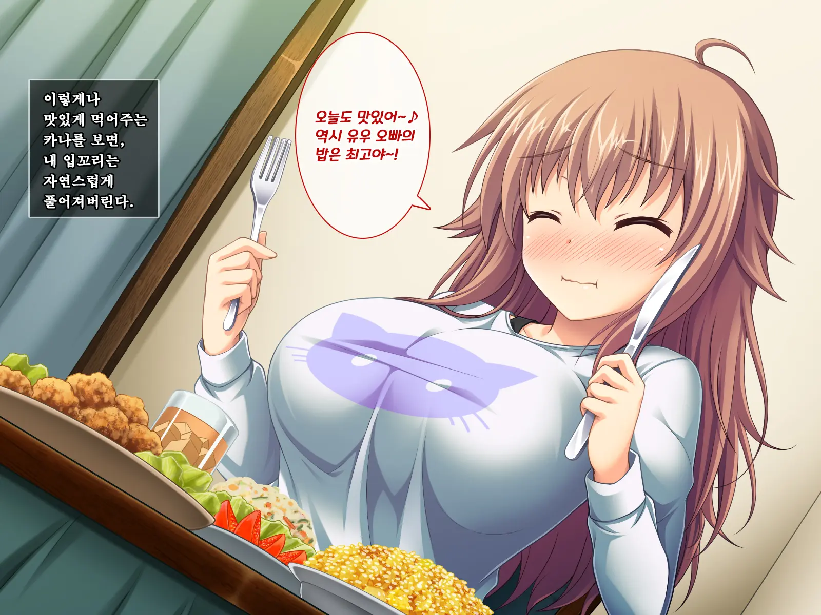 Amaamax 4!! ~ Muchimuchi Kagikko Ezukechuu! Otonari Kanojo To Naisho-Goto~ | 달콤달코맥스4!! ~포동포동 열쇠 아가씨를 먹이로 길들이는 중!? 이웃집 여자친구와의 은밀한 일들~